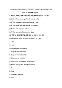 河南省洛阳市洛龙区张衡街小学2022-2023学年度五年级上册英语期末测试