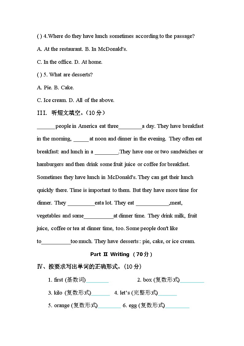 河南省洛阳市洛龙区张衡街小学2022-2023学年度五年级上册英语期末测试第2页