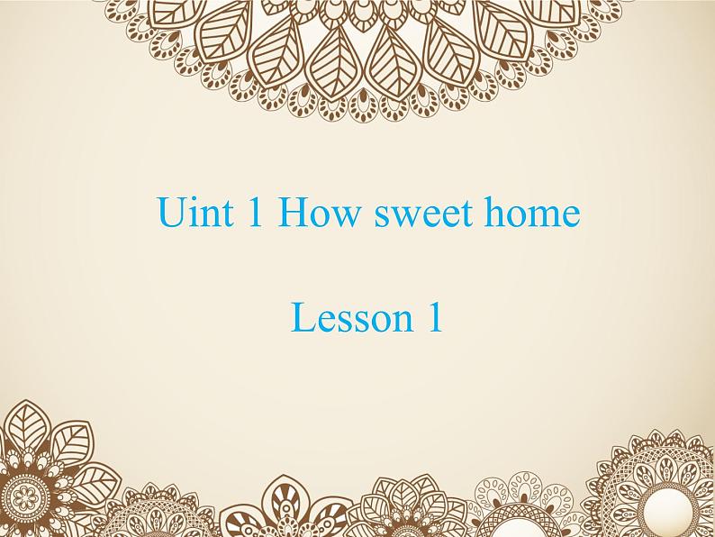 清华大学版小学英语四年级下册  Unit1 Home sweet home Lesson1   课件第1页