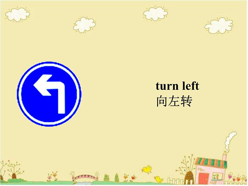 清华大学版小学英语四年级下册  UNIT 2 GOING SOMEWHERE-LESSON 9   课件04