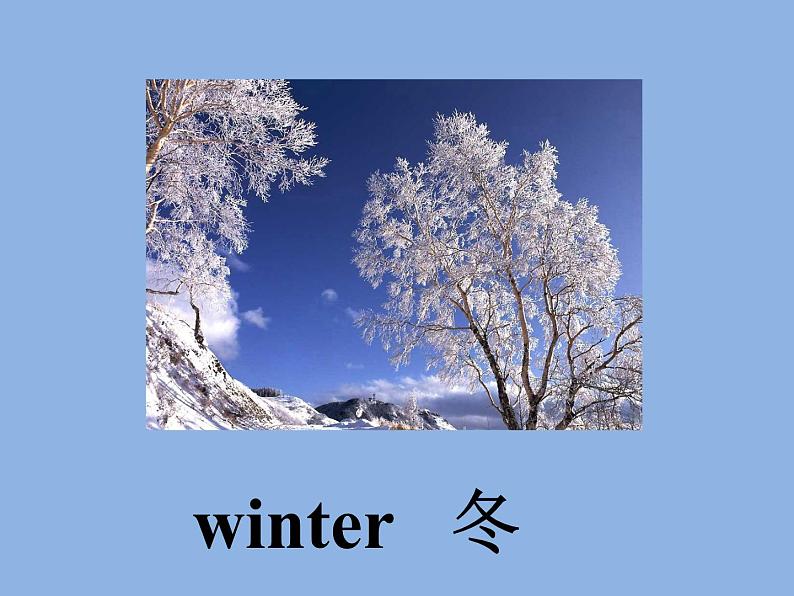 清华大学版小学英语四年级下册 UNIT 4 SEASONS AND MONTHS OF THE YEAR-LESSON 22   课件06