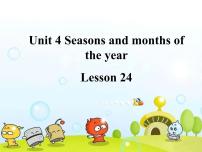 小学英语清华大学版四年级下册Unit 4 Seasons and months of the yearLESSON 24教课内容课件ppt