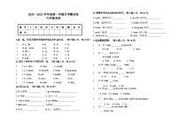 甘肃省天水市武山县滩歌中心小学2023-2024学年六年级上学期第一次月考英语试题