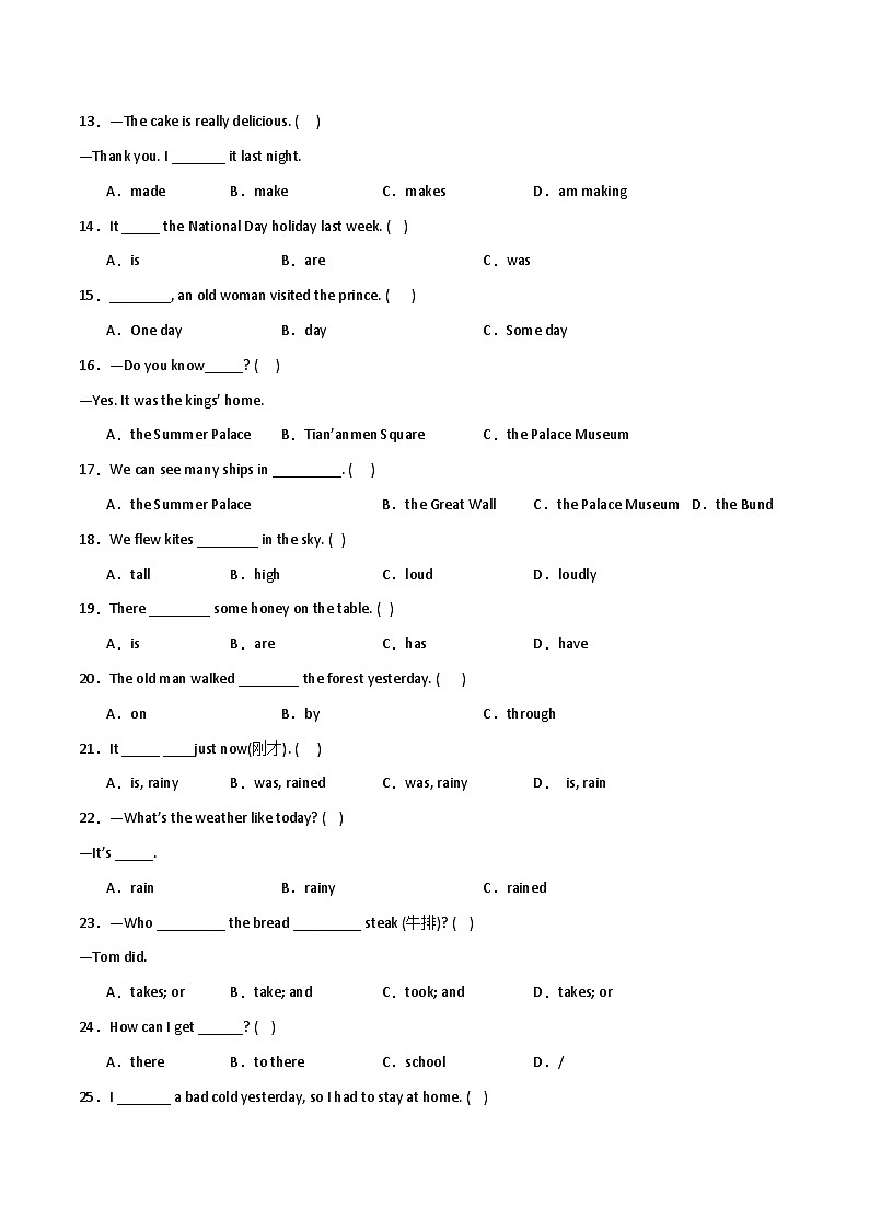 期中单选题专项攻略-英语六年级上册译林版（三起）02