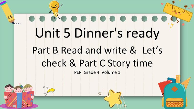 人教版 PEP小学英语四年级上册Unit 5 Dinner's ready PB Read and write& Let's check& PC Story time课件PPT01