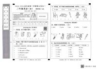 河北省邢台市威县第四小学、第五小学2023-2024学年上学期（月考）智力闯关一3年级英语试题（图片版，含答案，无听力原文，含音频）