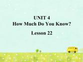 清华大学版小学英语五年级上册 UNIT 4 How Much Do You Know？ Lesson 22   课件