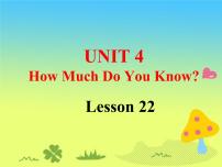 小学英语清华大学版五年级上册Unit 4 How much do you know?评课ppt课件