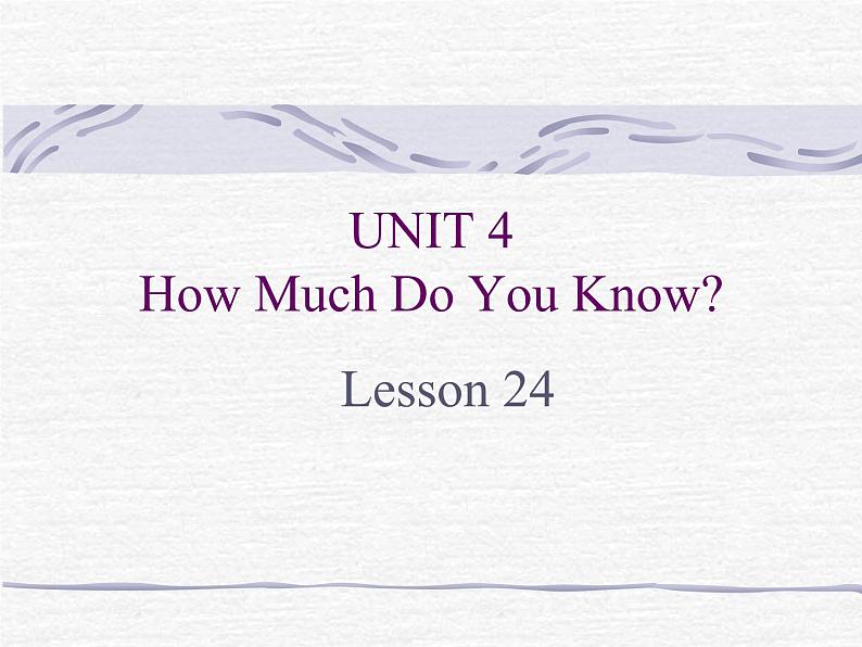 清华大学版小学英语五年级上册 UNIT 4 How Much Do You Know？ Lesson 24   课件第1页