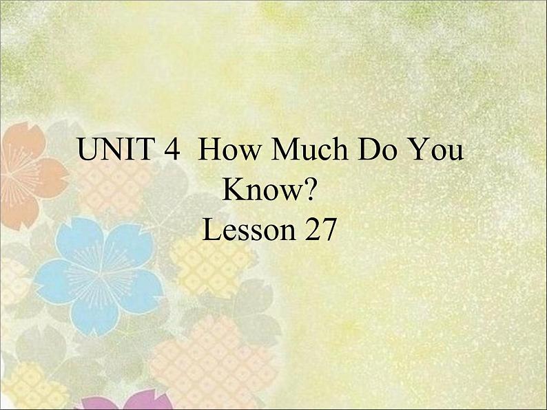 清华大学版小学英语五年级上册 UNIT 4 How Much Do You Know？ Lesson 27   课件1第1页