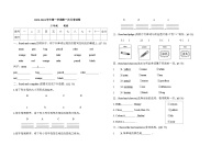 甘肃省庆阳市镇原县2023-2024学年三年级上学期月考英语试题