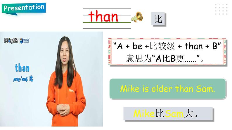 人教PEP版六年级下册英语精优Unit 1 How tall are you PA let's learn 课件 教案 练习(含素材)07