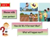 人教PEP版六年級下冊英語 Unit 3 Where did you go PB Read and write(公開課） 優(yōu)質(zhì)課件+教案+練習+動畫素材(含素材)