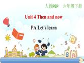 人教PEP版六年级下册英语 Unit 4 Then and now PA let's learn 课件+教案+练习+动画素材（ 含素材）