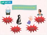 部编版PEP三年级下册 Unit 2 My family PA Let's spell 课件+教案+练习+动画素材
