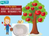部编版PEP三年级下册 Unit 3 At the zoo PA Let's spell 课件+教案+练习+动画素材