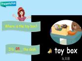 部编版PEP三年级下册 Unit 4 Where is my car PB let's learn 课件+教案+练习+动画素材