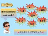 PEP三年级下册 Recycle 2  第二课时 (公开课）优质课件+教案+练习+动画素材