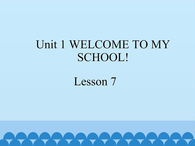 清华大学版小学英语五年级下册 UNIT 1 Welcome to my school!lesson 7   课件第1页