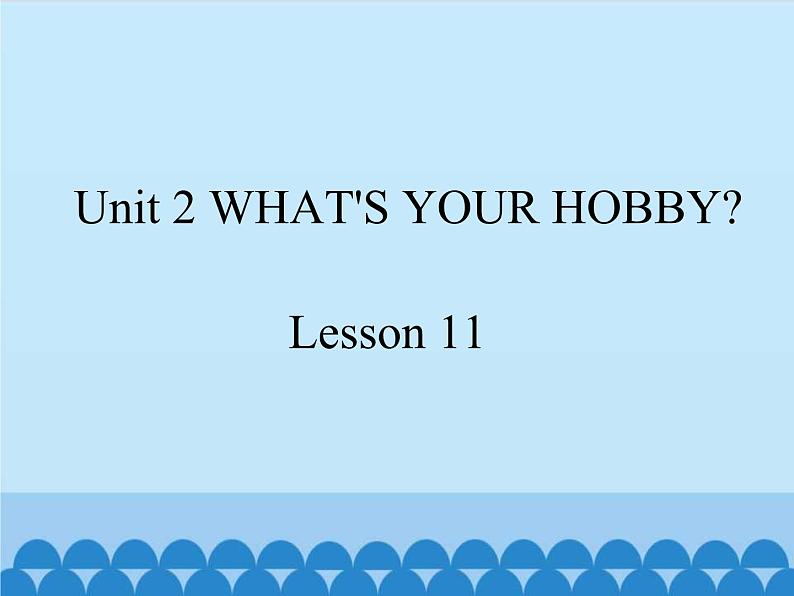 清华大学版小学英语五年级下册 UNIT 2  What 's your hobby lesson 11    课件第1页