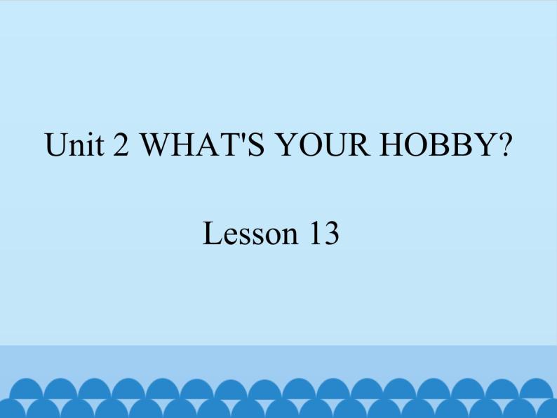 清华大学版小学英语五年级下册 UNIT 2  What's your hobby lesson 13    课件01