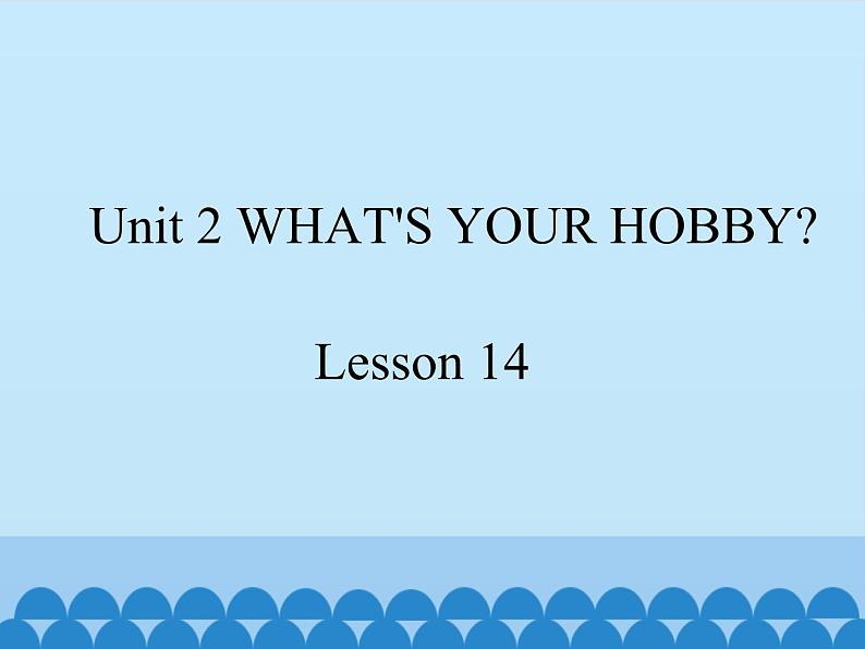 清华大学版小学英语五年级下册 UNIT 2  What 's your hobby lesson 14    课件第1页