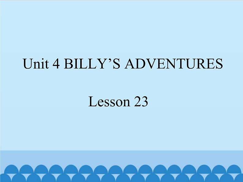 清华大学版小学英语五年级下册 UNIT 4  Billy's adventures lesson 23   课件01