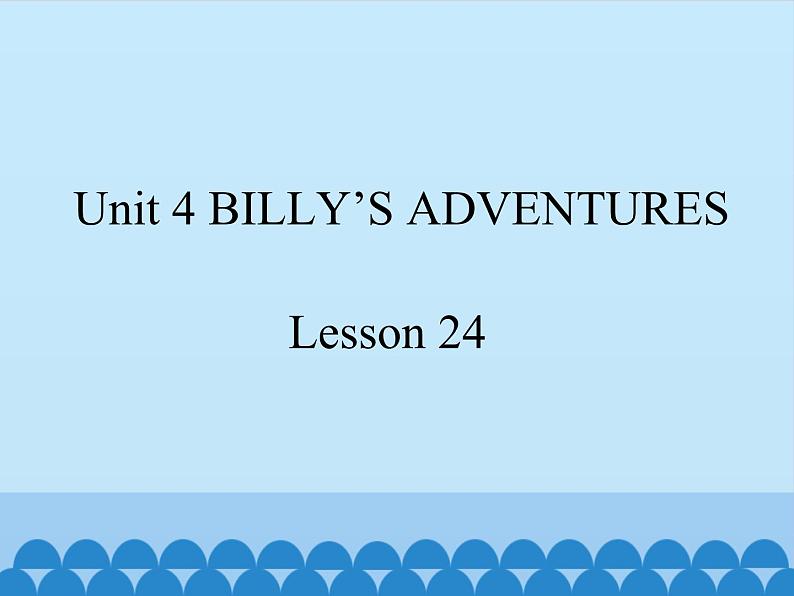 清华大学版小学英语五年级下册 UNIT 4  Billy 's adventures lesson 24   课件第1页