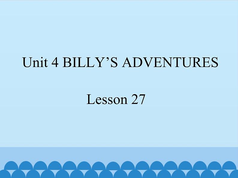 清华大学版小学英语五年级下册 UNIT 4  Billy's adventures lesson 27   课件01