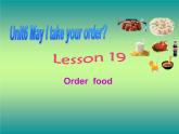 北京版小学四年级英语上册 UNIT SIX  MAY I TAKE YOUR ORDER-Lesson 19   课件3