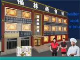 北京版小学四年级英语上册 UNIT SIX  MAY I TAKE YOUR ORDER-Lesson 19   课件3