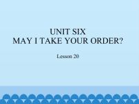 北京版四年级上册Unit 6 May I take your order?Lesson 20授课课件ppt