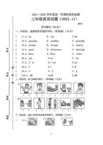 江苏省徐州市睢宁县2021-2022学年三年级上学期期中英语试卷