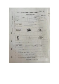 河南省漯河市临颍县2022-2023学年五年级下学期月考英语试题（月考）
