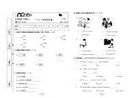 2023年秋季六年级上册英语陕旅版达标测试卷_单元+月考+期中期末+答案（pdf版）