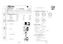 2023年秋季五年级上册英语陕旅版达标测试卷_单元+月考+期中期末+答案（pdf版）