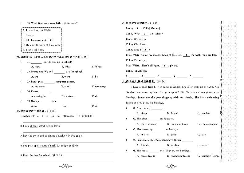 2023年秋季五年级上册英语陕旅版达标测试卷_单元+月考+期中期末+答案（pdf版）02