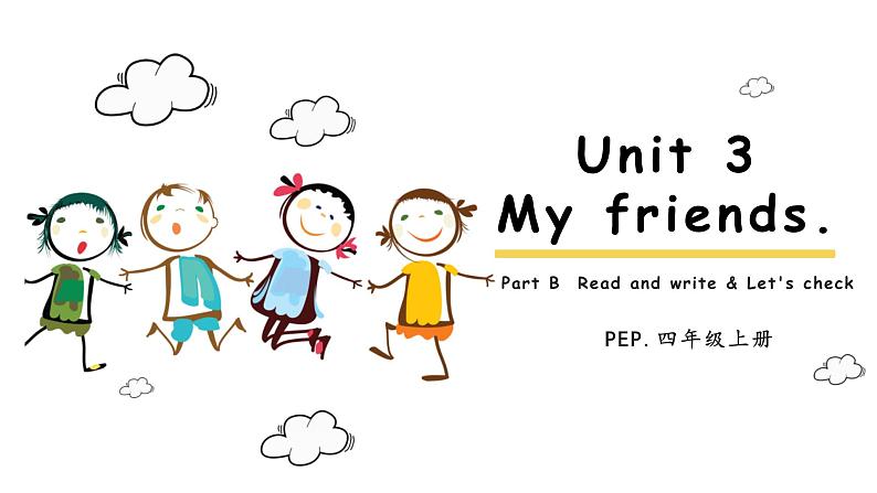 Unit 3 My friends 第6课时 Part B Read and write & Let 's check第1页