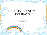 清华大学版小学英语六年级上册  UNIT 3 INTERESTING HOLIDAYS Lesson 18   课件