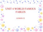 清华大学版小学英语六年级上册 UNIT 4 WORLD FAMOUS FABLES Lesson 22   课件