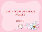 清华大学版小学英语六年级上册 UNIT 4 WORLD FAMOUS FABLES Lesson 25   课件