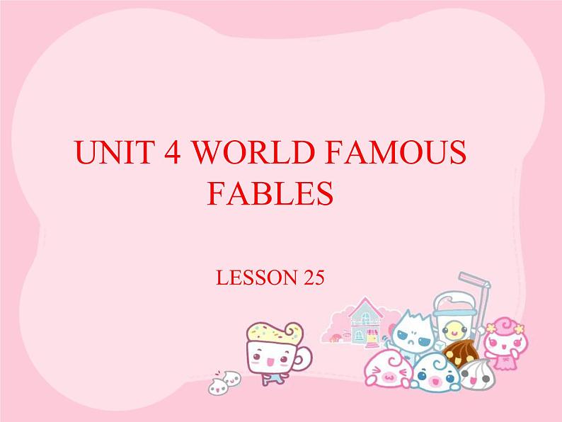 清华大学版小学英语六年级上册 UNIT 4 WORLD FAMOUS FABLES Lesson 25   课件01