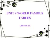 清华大学版小学英语六年级上册 UNIT 4 WORLD FAMOUS FABLES Lesson 26   课件