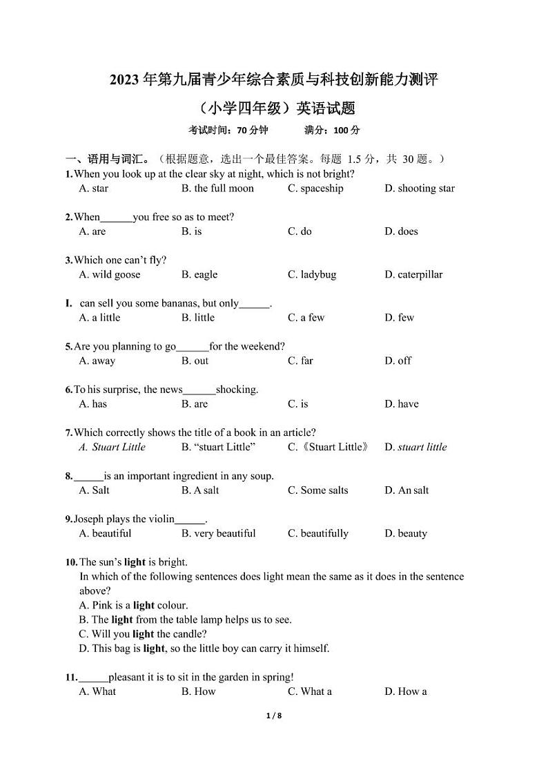 2023年第九届鹏程杯四年级英语试卷【含答案】01