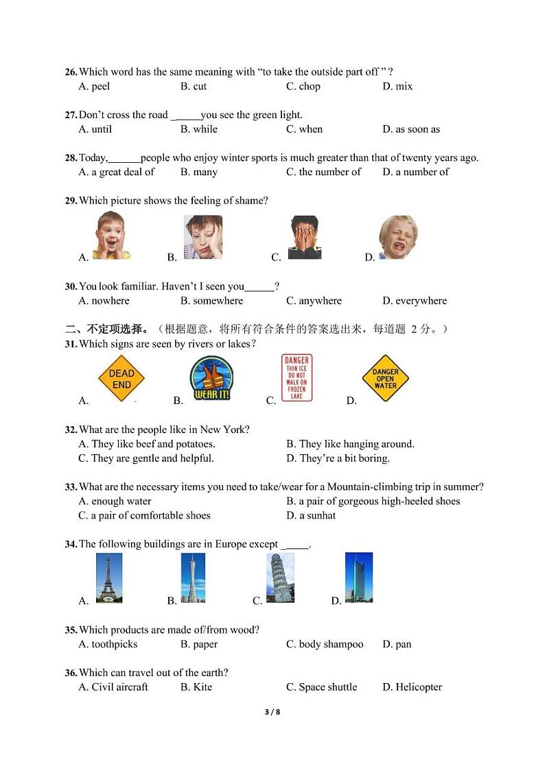 2023年第九届鹏程杯四年级英语试卷【含答案】03