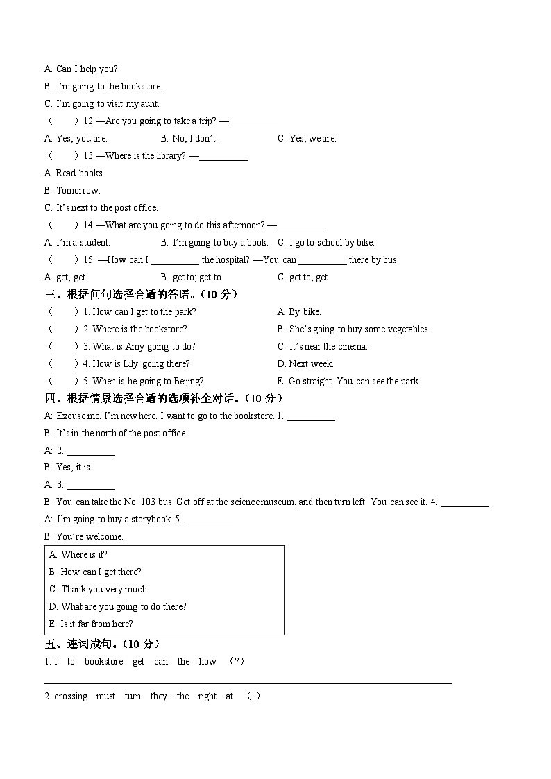 2022-2023学年山东省济宁市邹城市人教PEP版六年级上学期期中考试英语试卷(无答案)第2页