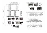 广东省东莞市教育局2023-2024学年四年级上学期10月月考英语试题