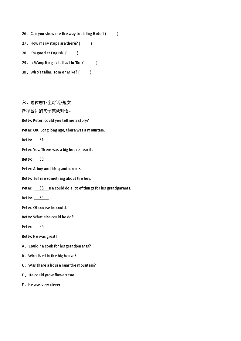 期中综合测评-英语六年级上册译林版（三起）03