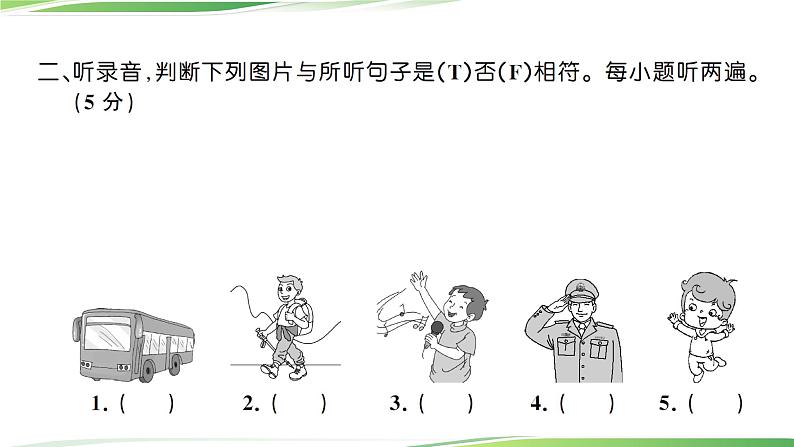 人教版六年级上册英语期末模拟测试卷（一）讲解PPT+听力材料03