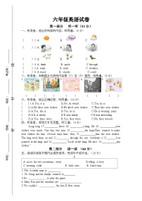 江苏省连云港市灌云县校联考2023-2024学年六年级上学期10月月考英语试题